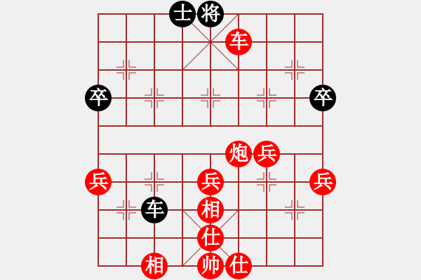 象棋棋譜圖片：2009年職工象棋比賽 第十輪 - 步數(shù)：59 