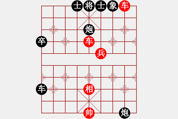 象棋棋譜圖片：乃人啊(4段)-和-forellec(4段) - 步數(shù)：110 