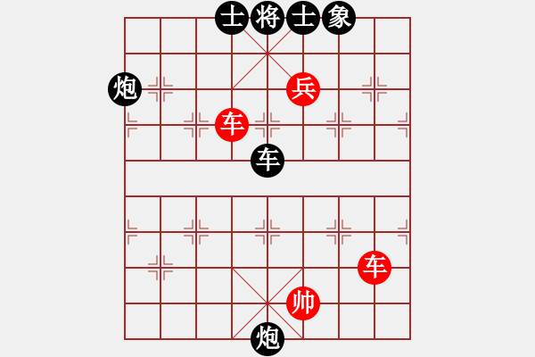 象棋棋譜圖片：乃人啊(4段)-和-forellec(4段) - 步數(shù)：130 