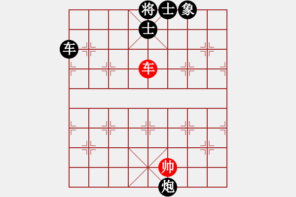 象棋棋譜圖片：乃人啊(4段)-和-forellec(4段) - 步數(shù)：140 