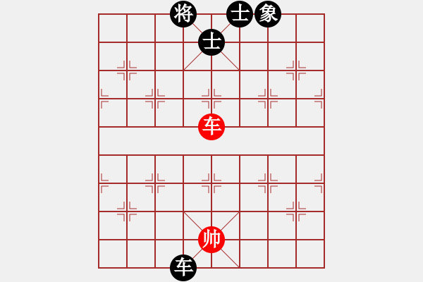 象棋棋譜圖片：乃人啊(4段)-和-forellec(4段) - 步數(shù)：190 