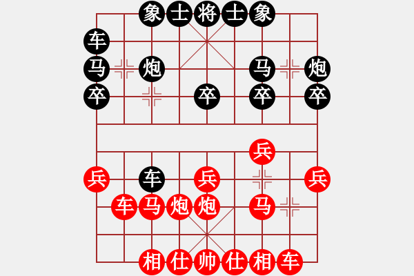 象棋棋譜圖片：乃人啊(4段)-和-forellec(4段) - 步數(shù)：20 