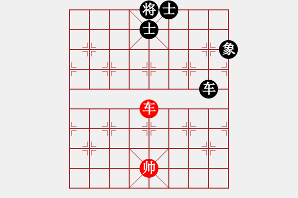 象棋棋譜圖片：乃人啊(4段)-和-forellec(4段) - 步數(shù)：230 