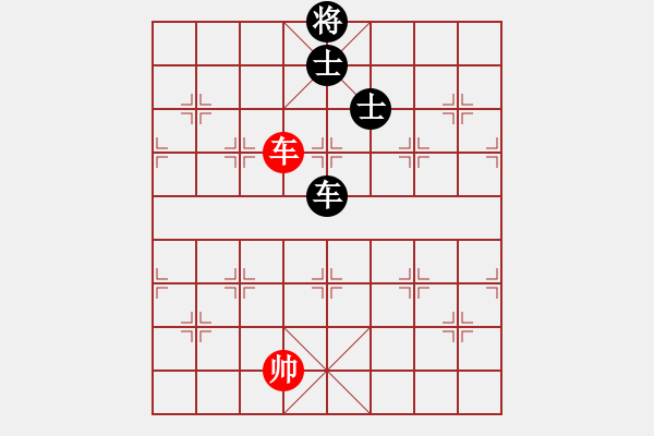 象棋棋譜圖片：乃人啊(4段)-和-forellec(4段) - 步數(shù)：260 