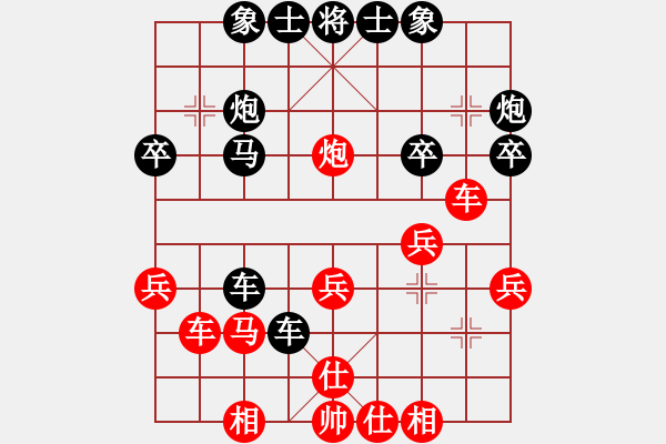 象棋棋譜圖片：乃人啊(4段)-和-forellec(4段) - 步數(shù)：30 