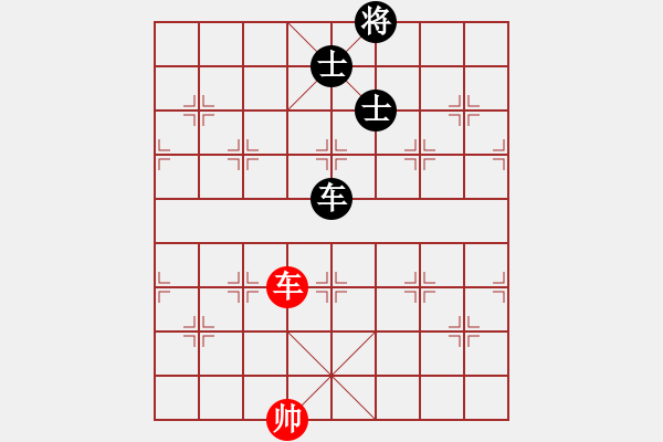 象棋棋譜圖片：乃人啊(4段)-和-forellec(4段) - 步數(shù)：300 