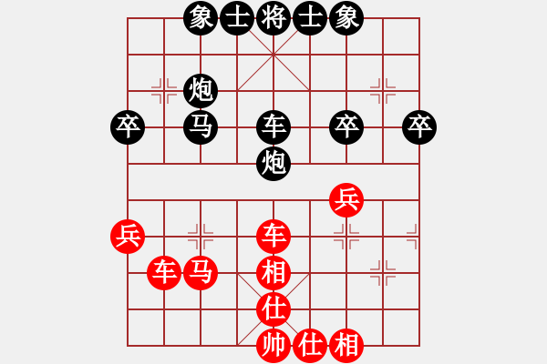 象棋棋譜圖片：乃人啊(4段)-和-forellec(4段) - 步數(shù)：40 