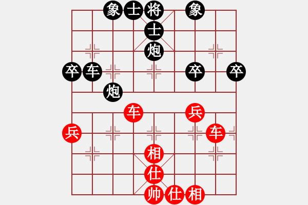 象棋棋譜圖片：乃人啊(4段)-和-forellec(4段) - 步數(shù)：50 