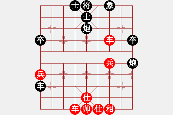 象棋棋譜圖片：乃人啊(4段)-和-forellec(4段) - 步數(shù)：60 