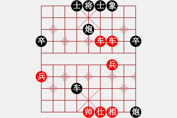 象棋棋譜圖片：乃人啊(4段)-和-forellec(4段) - 步數(shù)：70 