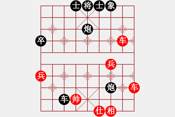 象棋棋譜圖片：乃人啊(4段)-和-forellec(4段) - 步數(shù)：80 