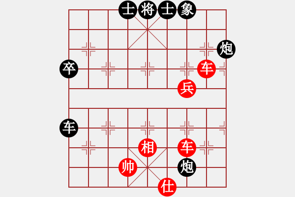 象棋棋譜圖片：乃人啊(4段)-和-forellec(4段) - 步數(shù)：90 