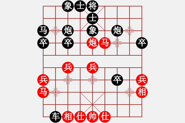 象棋棋譜圖片：洪書(天罡)-和-給愛人修眉(北斗) - 步數(shù)：30 