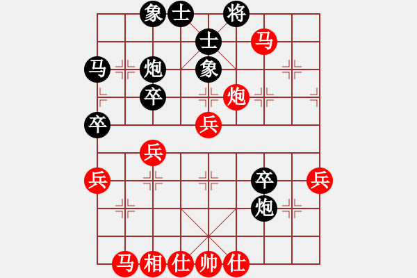 象棋棋譜圖片：洪書(天罡)-和-給愛人修眉(北斗) - 步數(shù)：40 