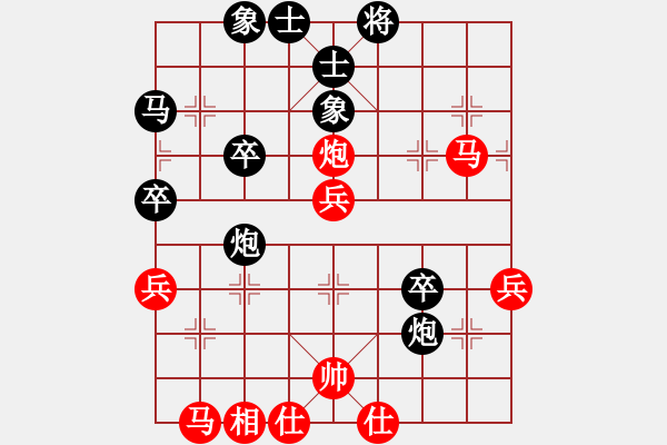 象棋棋譜圖片：洪書(天罡)-和-給愛人修眉(北斗) - 步數(shù)：50 