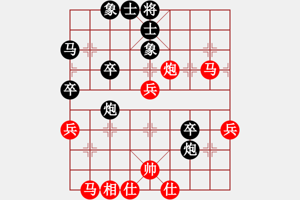 象棋棋譜圖片：洪書(天罡)-和-給愛人修眉(北斗) - 步數(shù)：60 