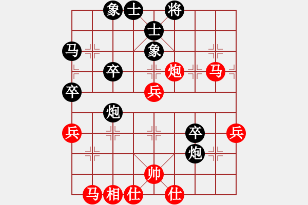 象棋棋譜圖片：洪書(天罡)-和-給愛人修眉(北斗) - 步數(shù)：63 