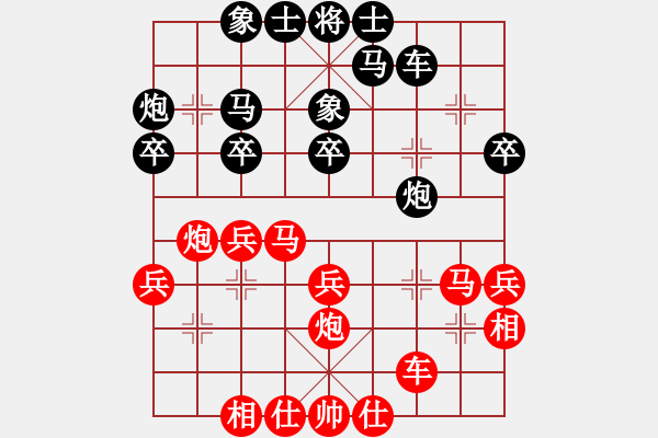 象棋棋谱图片：张辅军[9-1]先胜张宗未[9-1] - 步数：30 