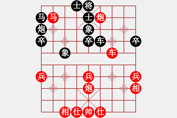 象棋棋谱图片：张辅军[9-1]先胜张宗未[9-1] - 步数：50 