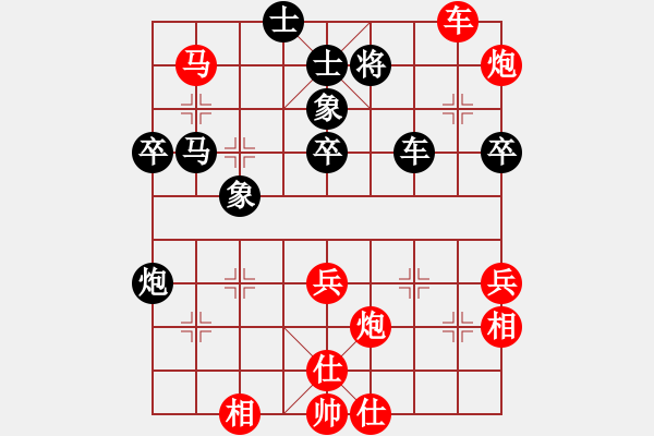 象棋棋谱图片：张辅军[9-1]先胜张宗未[9-1] - 步数：60 