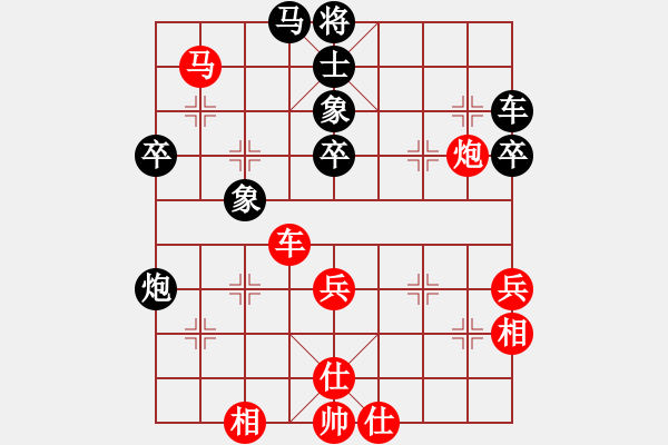 象棋棋谱图片：张辅军[9-1]先胜张宗未[9-1] - 步数：80 