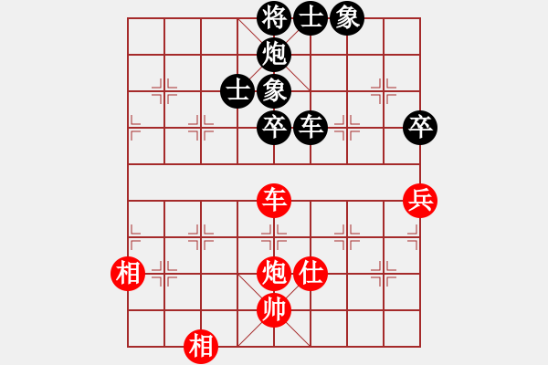 象棋棋譜圖片：梁山老溫侯(5段)-和-您的朋友(9段) - 步數(shù)：100 