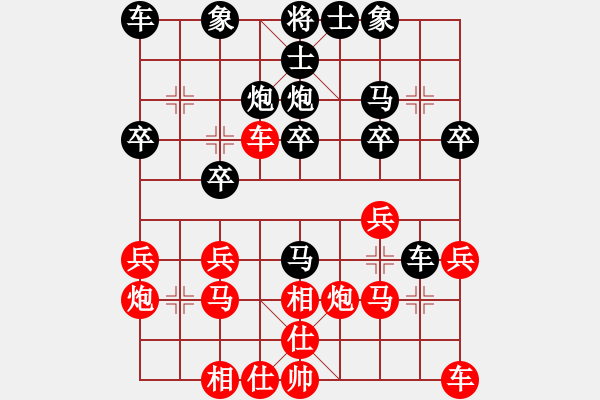 象棋棋譜圖片：050反宮馬對左直車乙局定式 - 步數(shù)：20 