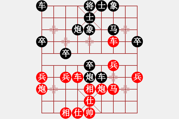 象棋棋譜圖片：050反宮馬對左直車乙局定式 - 步數(shù)：30 