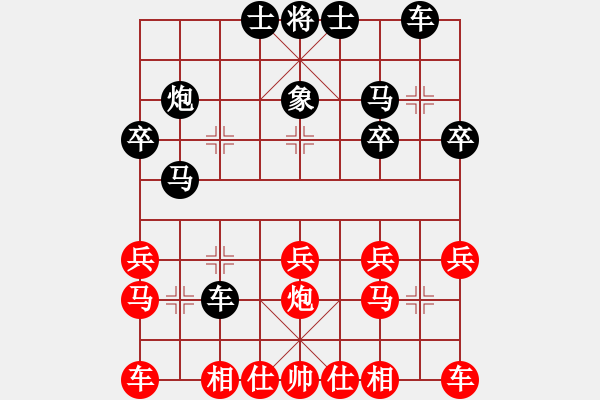 象棋棋譜圖片：中炮對(duì)屏風(fēng)馬(,連棄雙車,單騎踹營(yíng),驚天絕殺!!!) - 步數(shù)：20 