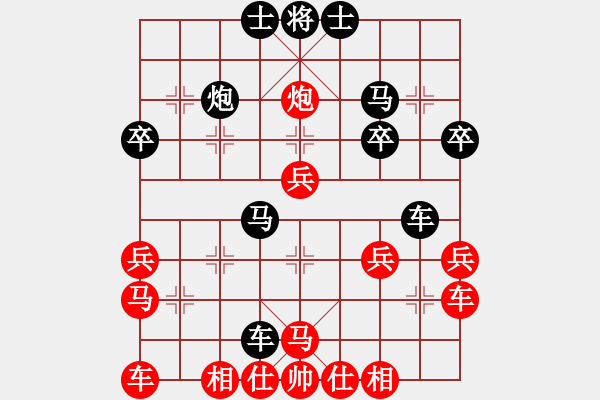 象棋棋譜圖片：中炮對(duì)屏風(fēng)馬(,連棄雙車,單騎踹營(yíng),驚天絕殺!!!) - 步數(shù)：30 