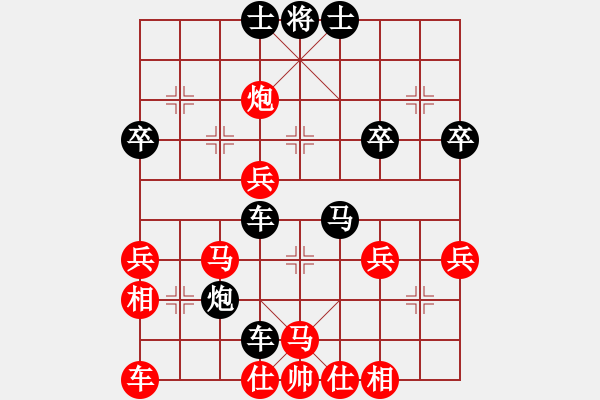 象棋棋譜圖片：中炮對(duì)屏風(fēng)馬(,連棄雙車,單騎踹營(yíng),驚天絕殺!!!) - 步數(shù)：40 