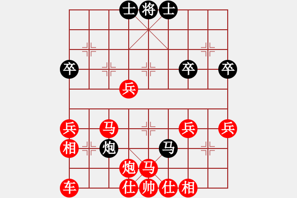 象棋棋譜圖片：中炮對(duì)屏風(fēng)馬(,連棄雙車,單騎踹營(yíng),驚天絕殺!!!) - 步數(shù)：44 