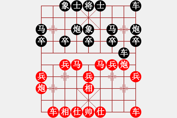 象棋棋譜圖片：朱永吉 對(duì) 徐道嶸 - 步數(shù)：20 