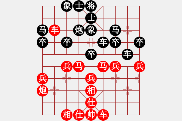 象棋棋譜圖片：朱永吉 對(duì) 徐道嶸 - 步數(shù)：30 