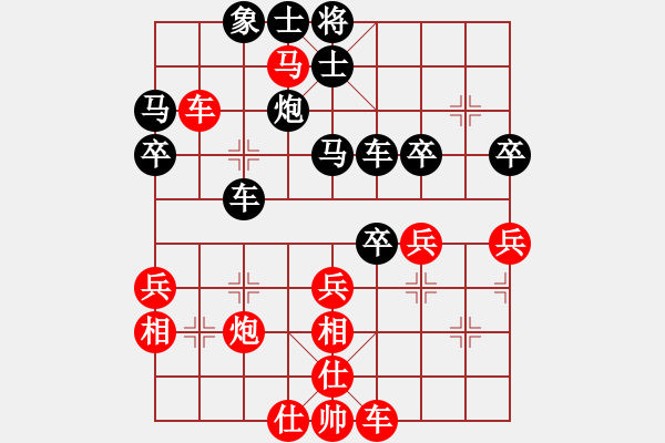 象棋棋譜圖片：朱永吉 對(duì) 徐道嶸 - 步數(shù)：40 