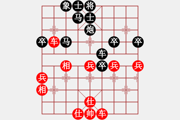 象棋棋譜圖片：朱永吉 對(duì) 徐道嶸 - 步數(shù)：50 