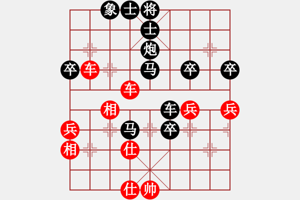 象棋棋譜圖片：朱永吉 對(duì) 徐道嶸 - 步數(shù)：60 