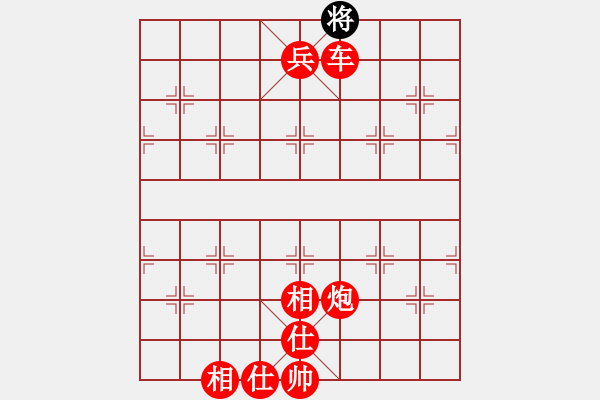 象棋棋譜圖片：棋局-2a4444 13 - 步數(shù)：95 