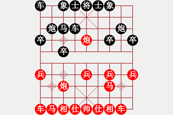 象棋棋譜圖片：讓馬二先勝.pgn - 步數(shù)：10 