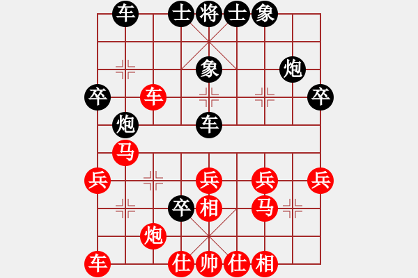 象棋棋譜圖片：讓馬二先勝.pgn - 步數(shù)：30 