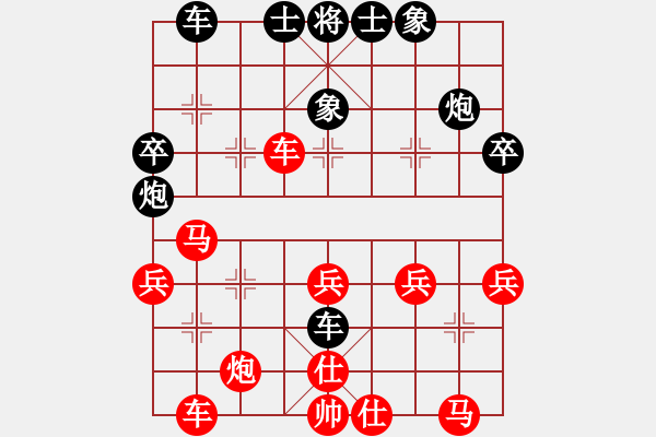 象棋棋譜圖片：讓馬二先勝.pgn - 步數(shù)：40 