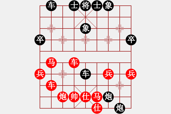 象棋棋譜圖片：讓馬二先勝.pgn - 步數(shù)：50 