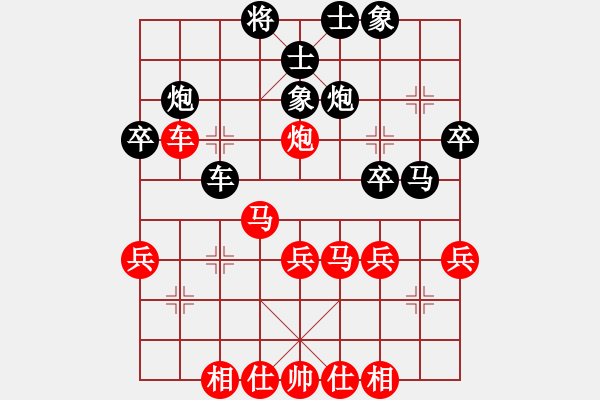 象棋棋譜圖片：五八炮對(duì)反宮馬 （黑棄3卒）    槍炮與玫瑰(天罡)-勝-象戲戰(zhàn)士四(9星) - 步數(shù)：30 