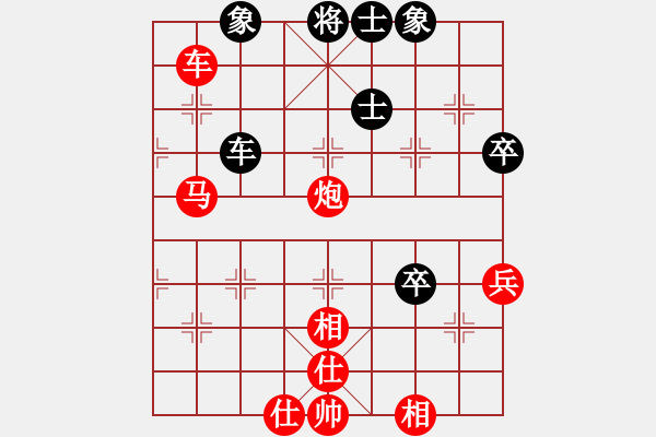 象棋棋譜圖片：五八炮對(duì)反宮馬 （黑棄3卒）    槍炮與玫瑰(天罡)-勝-象戲戰(zhàn)士四(9星) - 步數(shù)：70 