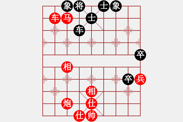 象棋棋譜圖片：五八炮對(duì)反宮馬 （黑棄3卒）    槍炮與玫瑰(天罡)-勝-象戲戰(zhàn)士四(9星) - 步數(shù)：90 