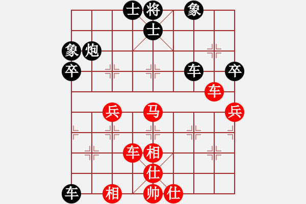 象棋棋谱图片：广东 黄子君 和 安徽 高华 - 步数：90 