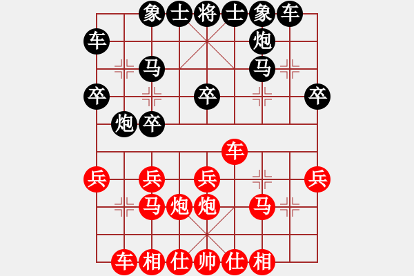 象棋棋譜圖片：2021.8.14.13電腦JJ五分鐘后勝中炮巡河車兌兵黑退炮 - 步數(shù)：20 