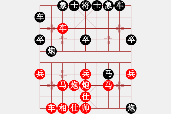 象棋棋譜圖片：2021.8.14.13電腦JJ五分鐘后勝中炮巡河車兌兵黑退炮 - 步數(shù)：30 