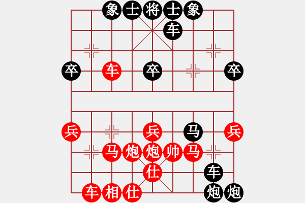 象棋棋譜圖片：2021.8.14.13電腦JJ五分鐘后勝中炮巡河車兌兵黑退炮 - 步數(shù)：38 