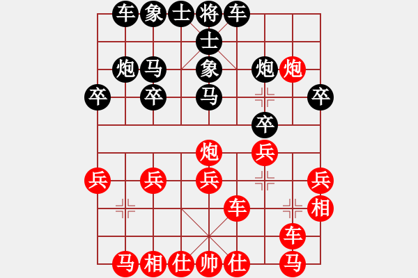 象棋棋譜圖片：焦作一條槍(月將)-負-棋天代理(日帥) - 步數(shù)：20 